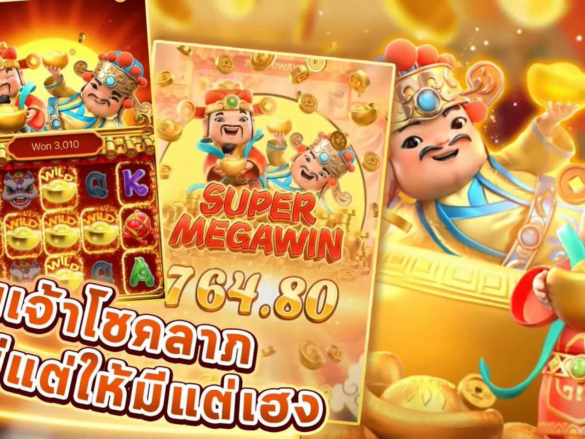 เกมสล็อตยอดนิยม screenshot