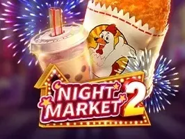 ไนท์มาร์เก็ต 2